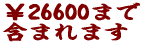 Α26600܂ ܂܂܂ 